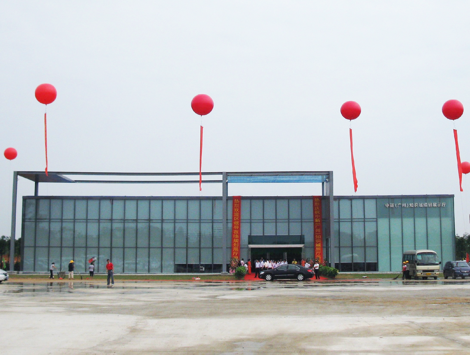 2010年5月，中新（廣州）知識(shí)城展廳、會(huì)議接待中心竣工.png